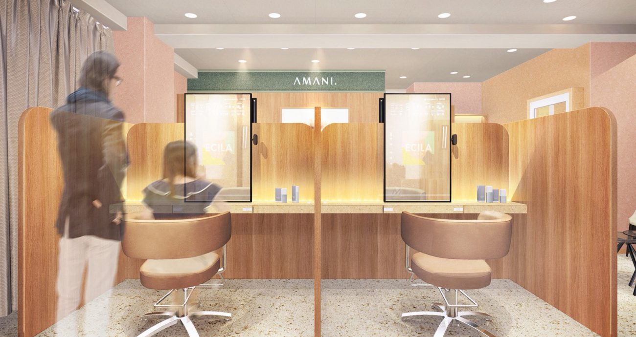 AMANI.BEYOND